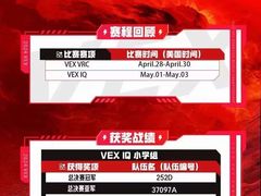 -童程童美·信息学竞赛·机器人编程·少儿编程(太阳宫校区)