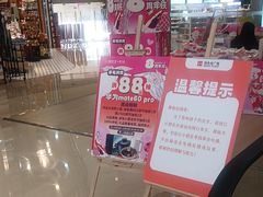 -布吉佳兆业广场