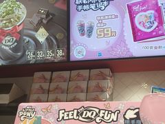 -DQ·蛋糕·冰淇淋(大宁国际商业广场店)