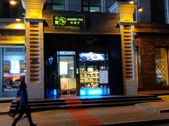 -小资太太餐厅(南岗区店)