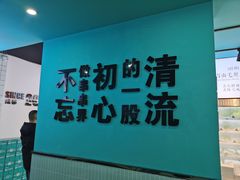 -屋头串串(龙潭寺店)