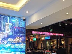 -来涮蜀鲜货火锅串串香(菜市口店)