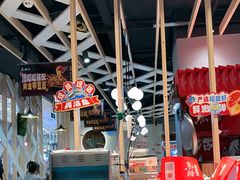-鱼酷活鱼烤鱼(北美店)