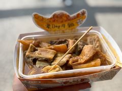 -老day牛杂(官也街总店)