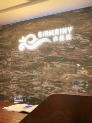 -Girmainy SPA杰美妮