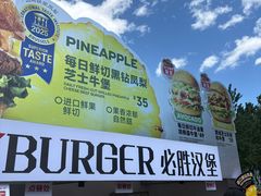 -必胜客(积水潭店)