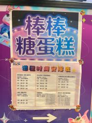-第五极儿童乐园