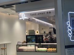 门面-喜茶(广州佳兆业广场店)