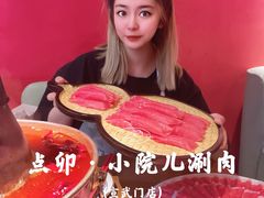 -顺承小院儿