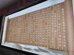 -鹏馨羊羔肉·非遗(新建街店)