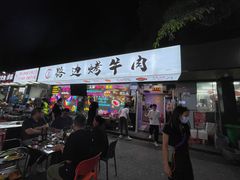 门面-小团团·路边烤牛肉(南岭壹街店)