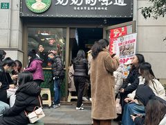 -奶奶的味道(胶州路店)