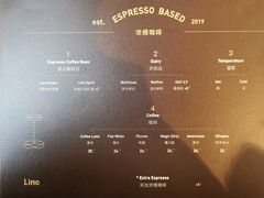 -Line 咖啡(石厦花园店)