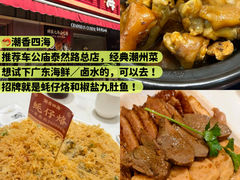 -莲花山公园