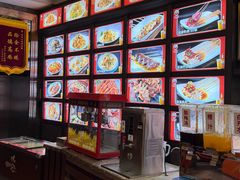 -金刚山烧烤(中山路店)