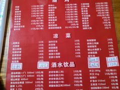 菜单-三喜龙虾(鞍山路店)