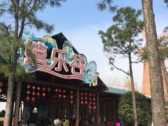 -扬州天乐湖嬉乐谷