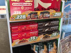 -豪客来牛排(雄峰城店)