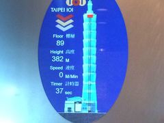 -台北101
