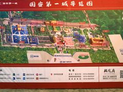 -大明幻境第一城