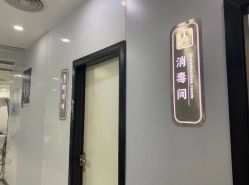 点击看大图 -痘博士广州·全国连锁祛痘机构