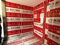 -宅天下装饰·匠心筑家(春熙店)