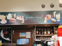 -榖屋house of flour(张江首店)