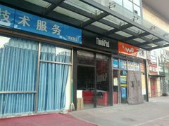 -Apple手机电脑(百脑汇店)