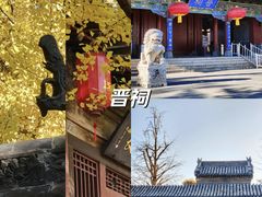 -晋祠公园
