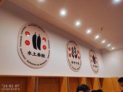 -北往西·西安油泼面(万德庄店)