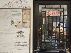-脚下咖啡·CHILL酒馆(灵光东巷店)