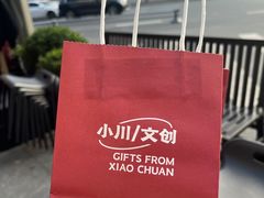 -川西坝子火锅(清江东路3.0直营店)