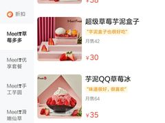 -鲜芋仙(国和店)