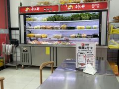 -刘文祥麻辣烫(蛇口店)