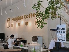 大堂-高嶺咖啡(望京店)
