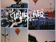 -千岛湖燃擎卡丁车赛车主题乐园(秀湖路店)