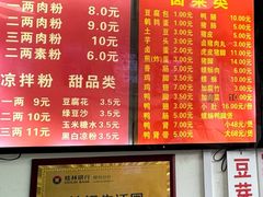 -凤张螺蛳粉·爽口粉(跃进路总店)