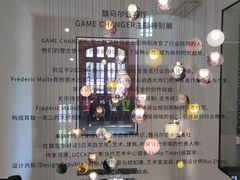 -设计共和 Design Republic(江宁路店)