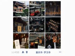 -观音桥步行街