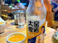 大窑橙诺-明洞串城·烧烤·延边朝鲜族烧烤串专门店(景田店)