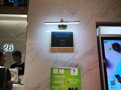 -813芭依珊 BAESAn(汇港购物中心店)