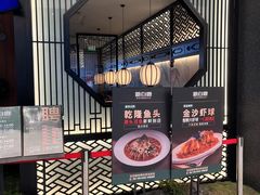 -新白鹿餐厅(虹桥南丰城店)