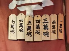 -老龙亭拉面店