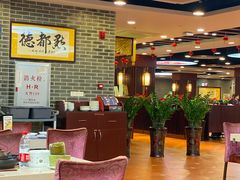 大堂-点都德(汇盈广场店)
