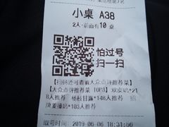 账单-捷信牛奶甜品世家(五道口店)