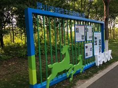 -昆山城市生态森林公园