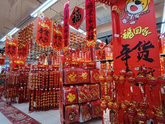 -家乐福(四元桥购物中心店)