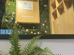 -嘉和一品粥(方庄店)