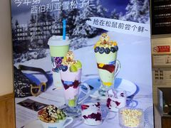 -Blueglass酸奶(财富购物中心店)