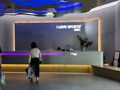 -我爱运动健身·游泳·瑜伽·普拉提馆(大卫城店)
